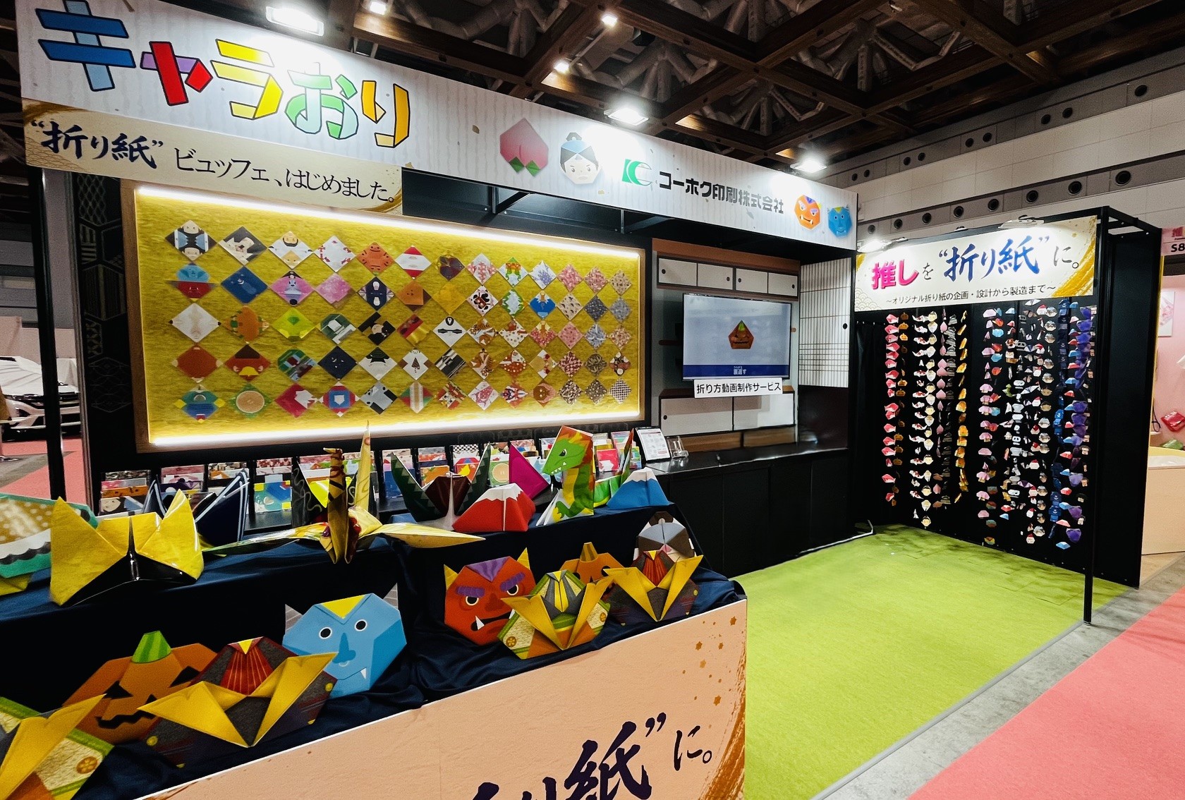 展示会のブース全景
